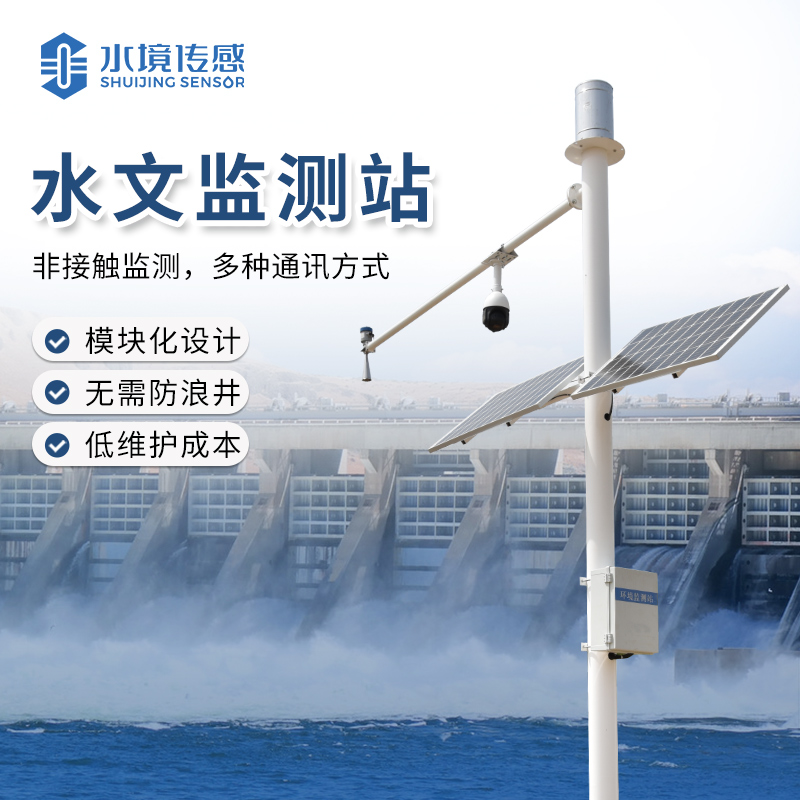 如何精準(zhǔn)測量水雨情況？