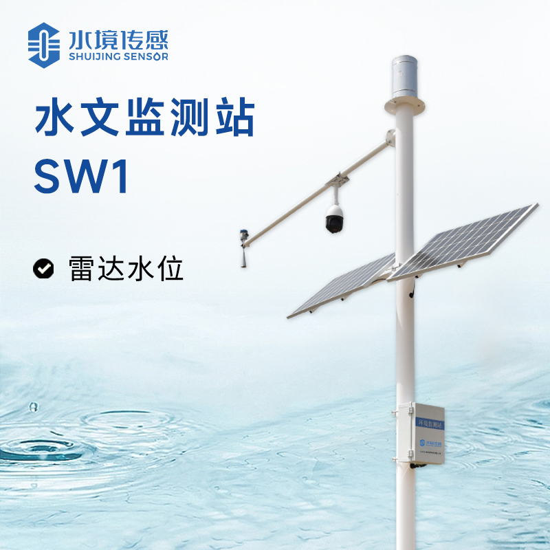 水境 水位自動監(jiān)測站：守護(hù)水位生命線