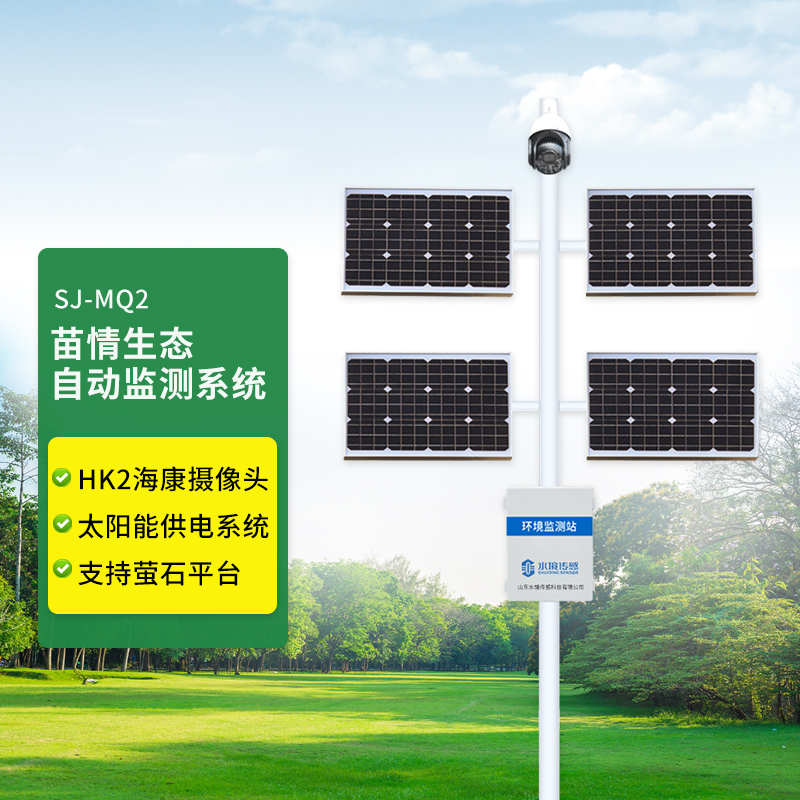 苗情監(jiān)測(cè)系統(tǒng)：農(nóng)作物生長(zhǎng)的守護(hù)者