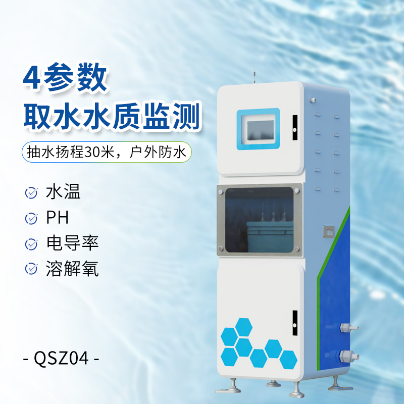 云端上的“水指紋”：解碼多參數(shù)水質監(jiān)測的奧秘