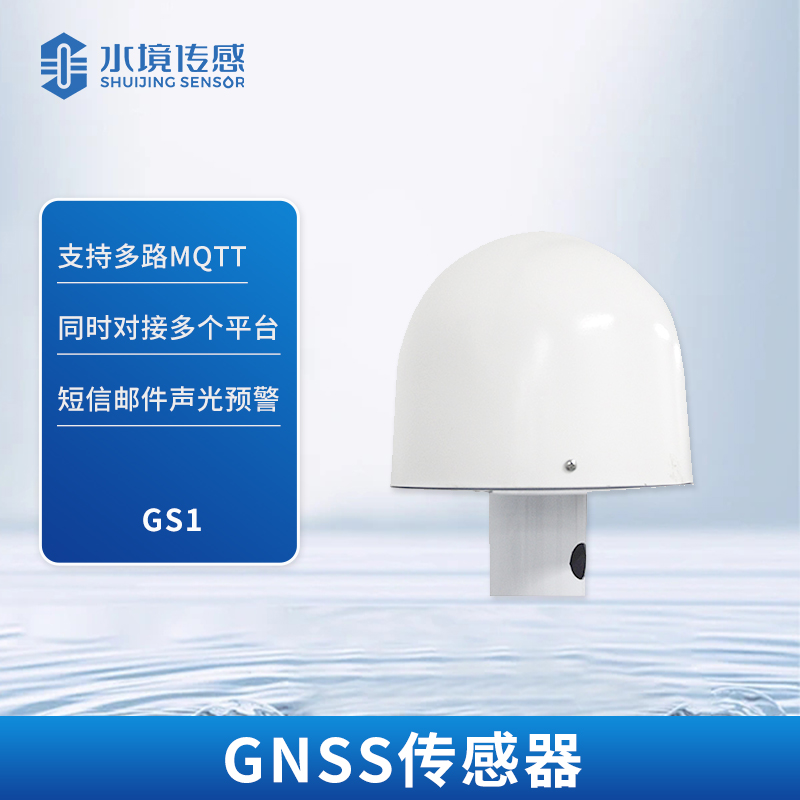 行業(yè)革新引擎：GNSS 傳感器如何掀起應(yīng)用風(fēng)暴