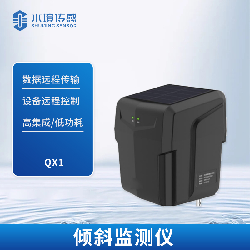 傾斜監(jiān)測(cè)儀