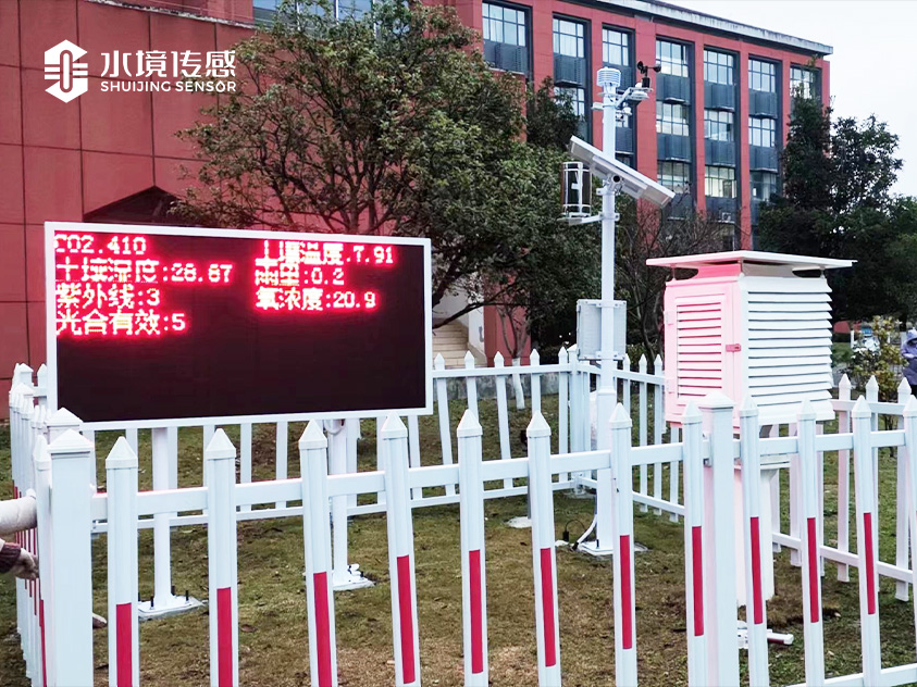 貴州大學安裝SJ-XQ-4校園氣象站