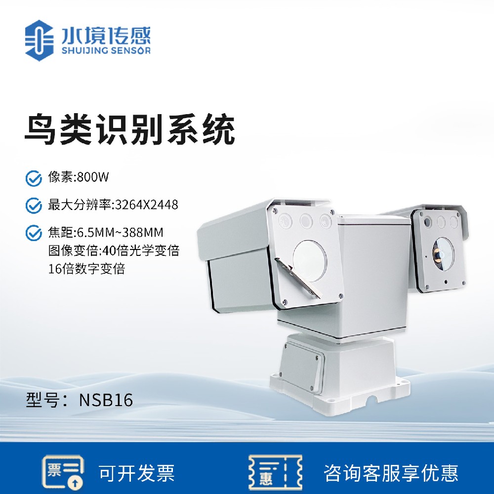 鳥類識(shí)別系統(tǒng)